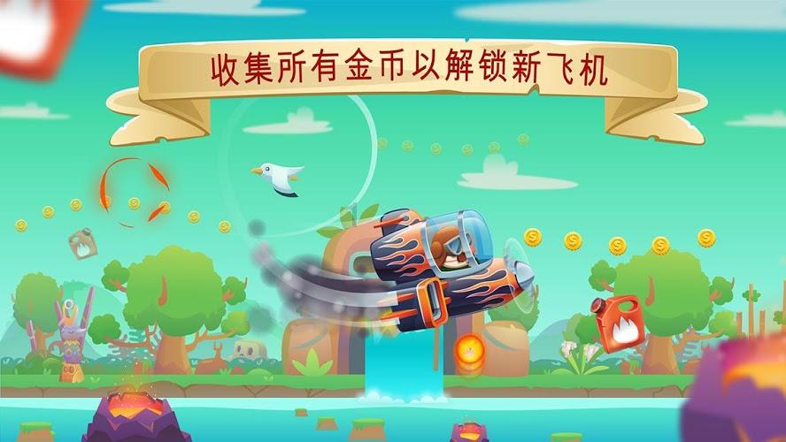 不朽星球