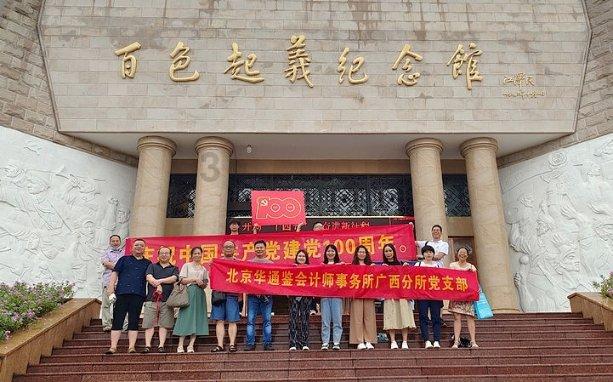 虎皮兰家里面可以养吗？游戏画面
