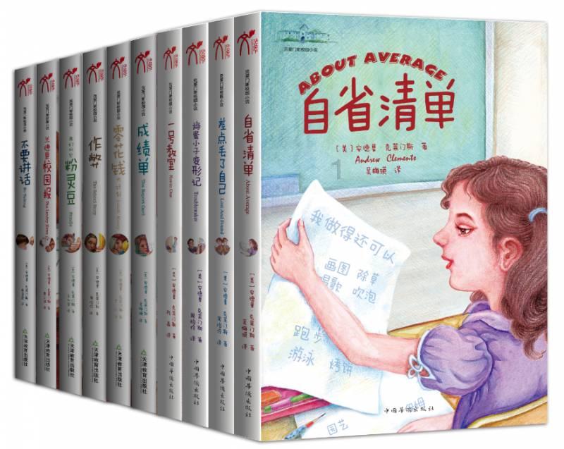 沙漠中寻宝